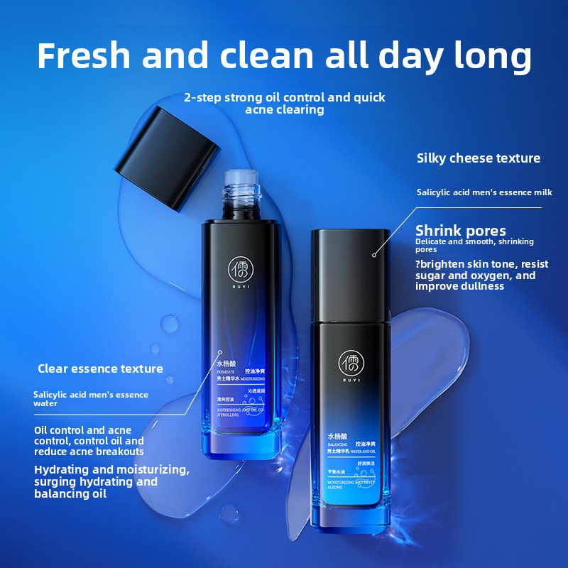 루이 남성 스킨케어 세트 살리실산 수분 조절 오일 보습 - Skincare Salicylic Acid 리뷰 및 가격