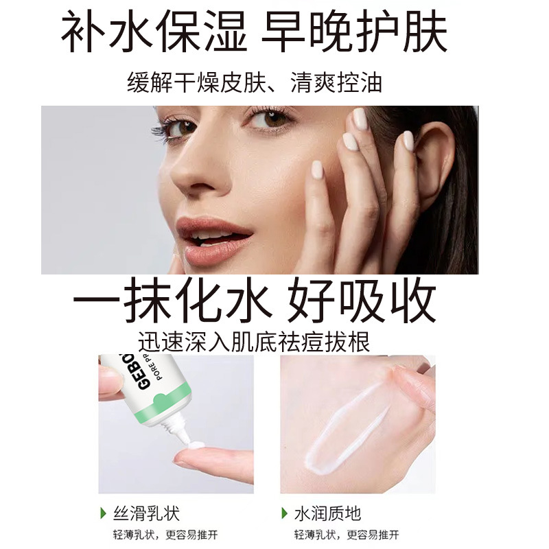 살리실산 모공 수축 페이스 크림, 모공 감소, 브라이트 - Skincare Salicylic Acid 리뷰 및 가격