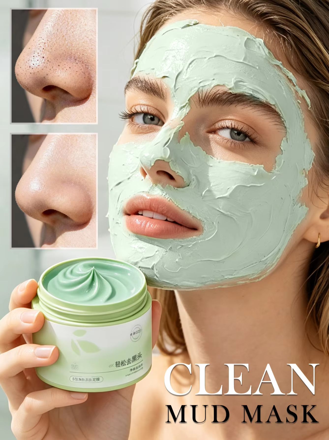 150g 살리실산 클렌징 머드 마스크, 모공을 부드럽게 - Skincare Salicylic Acid 리뷰 및 가격