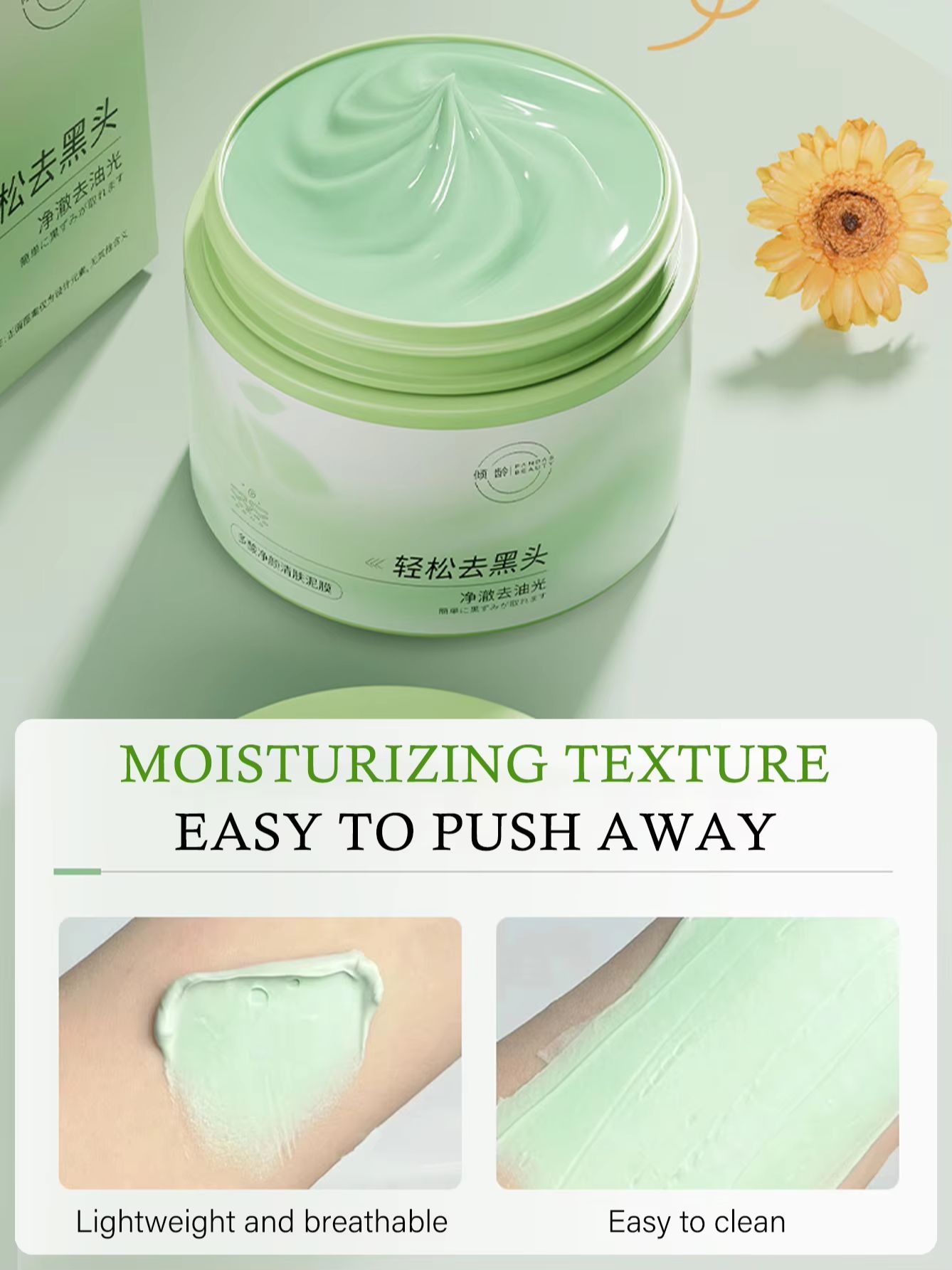 150g 살리실산 클렌징 머드 마스크, 모공을 부드럽게 - Skincare Salicylic Acid 리뷰 및 가격